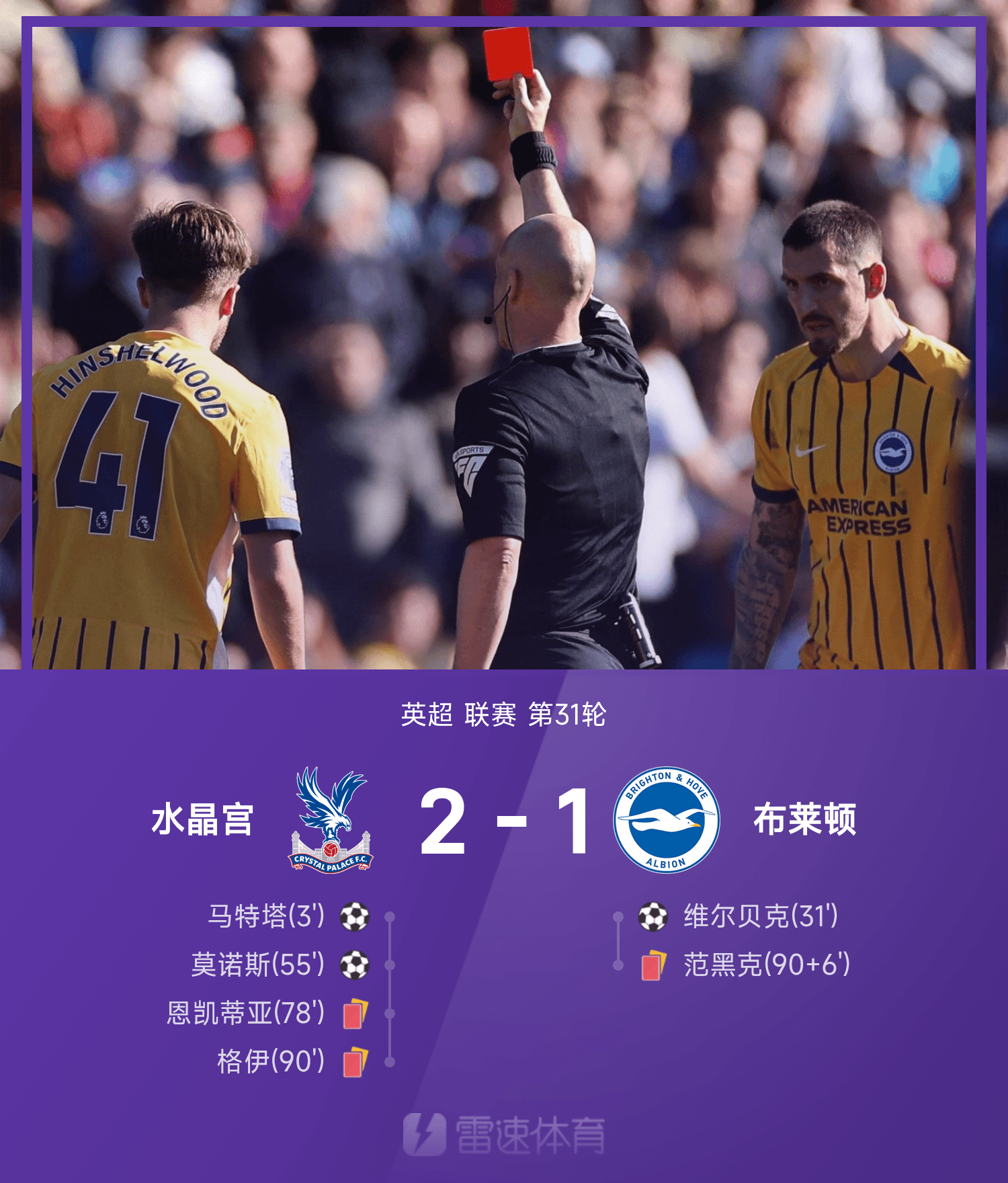 开云中国体育网页版登录Ning焦点对战，莱万多夫斯基与40激战热火分钟，比赛规则变更胜负难料！的简单介绍