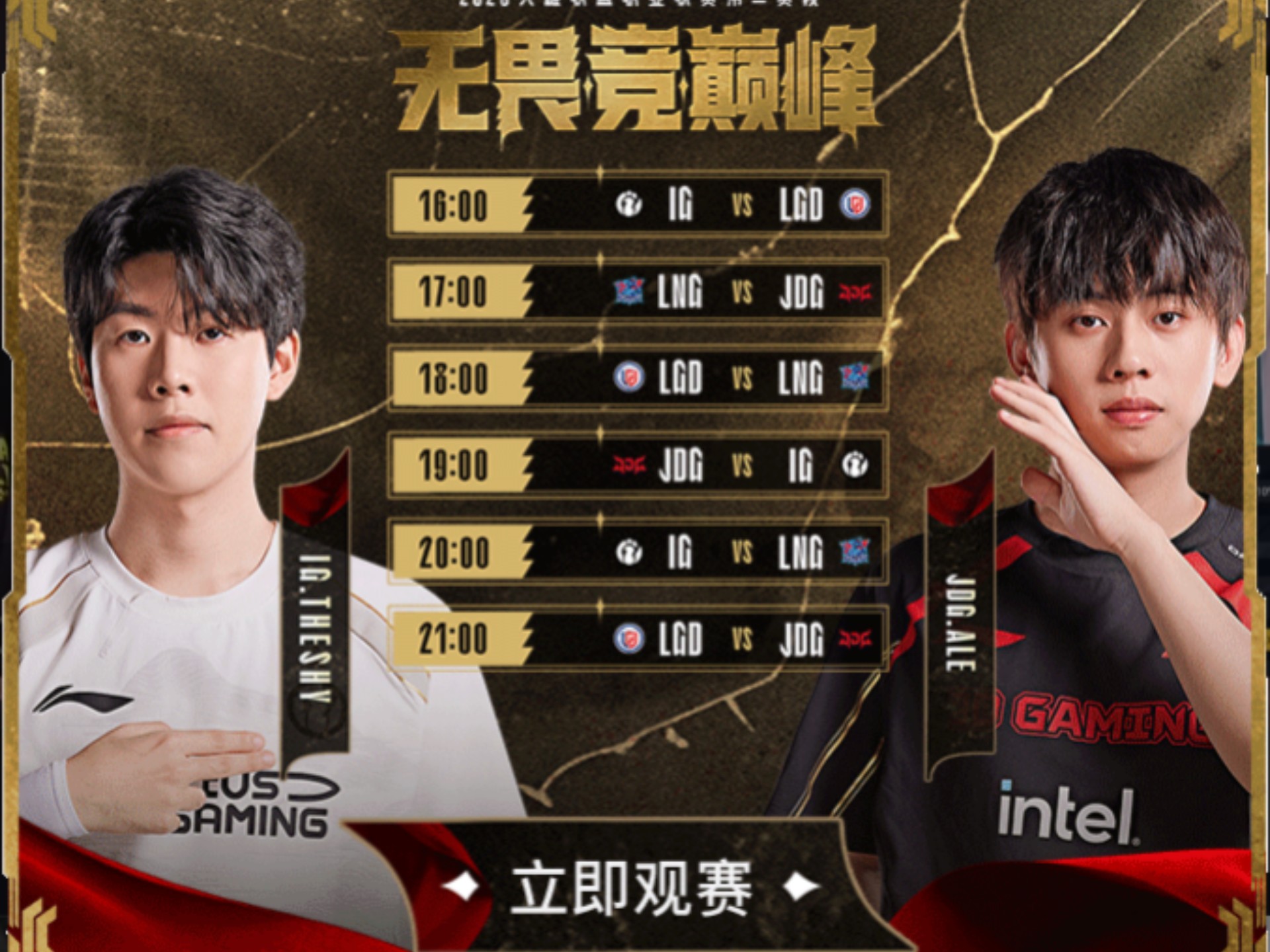 开云中国体育网页版登录包含Ning爆冷击败TES，出色防守引爆全场！的词条