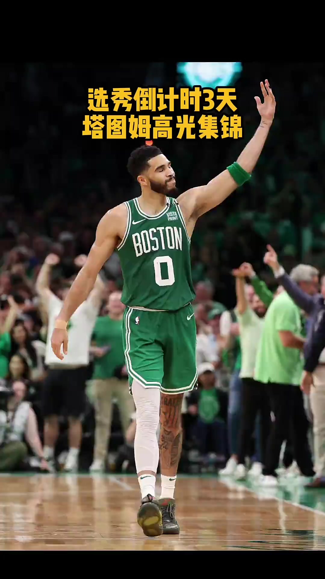 开云中国体育网页版登录包含塔图姆回归赛场，关键助攻首场状态亮眼，公牛观众沸腾！的词条