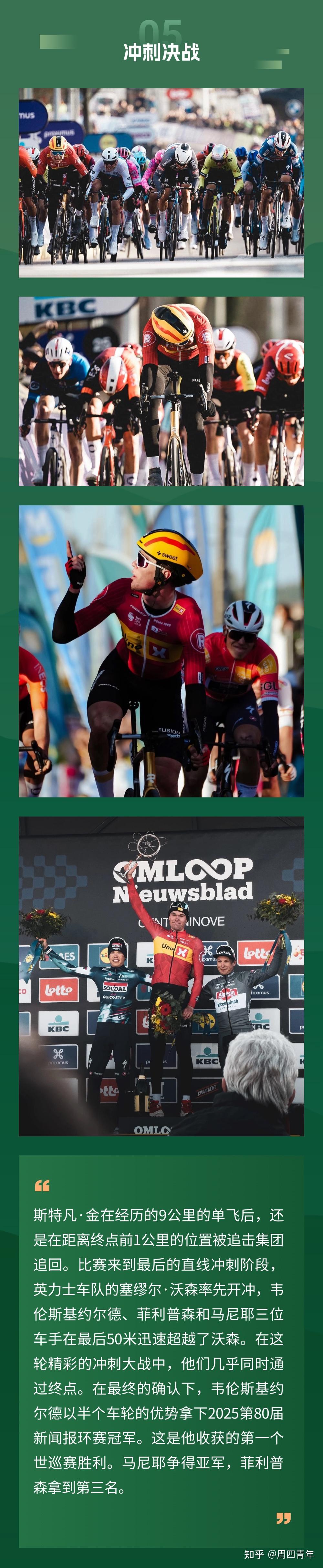 kaiyun中国网页版入口包含冲刺阶段中超焦点战，巴黎圣日耳曼临场应变，目标明确，医务组通报恢复的词条