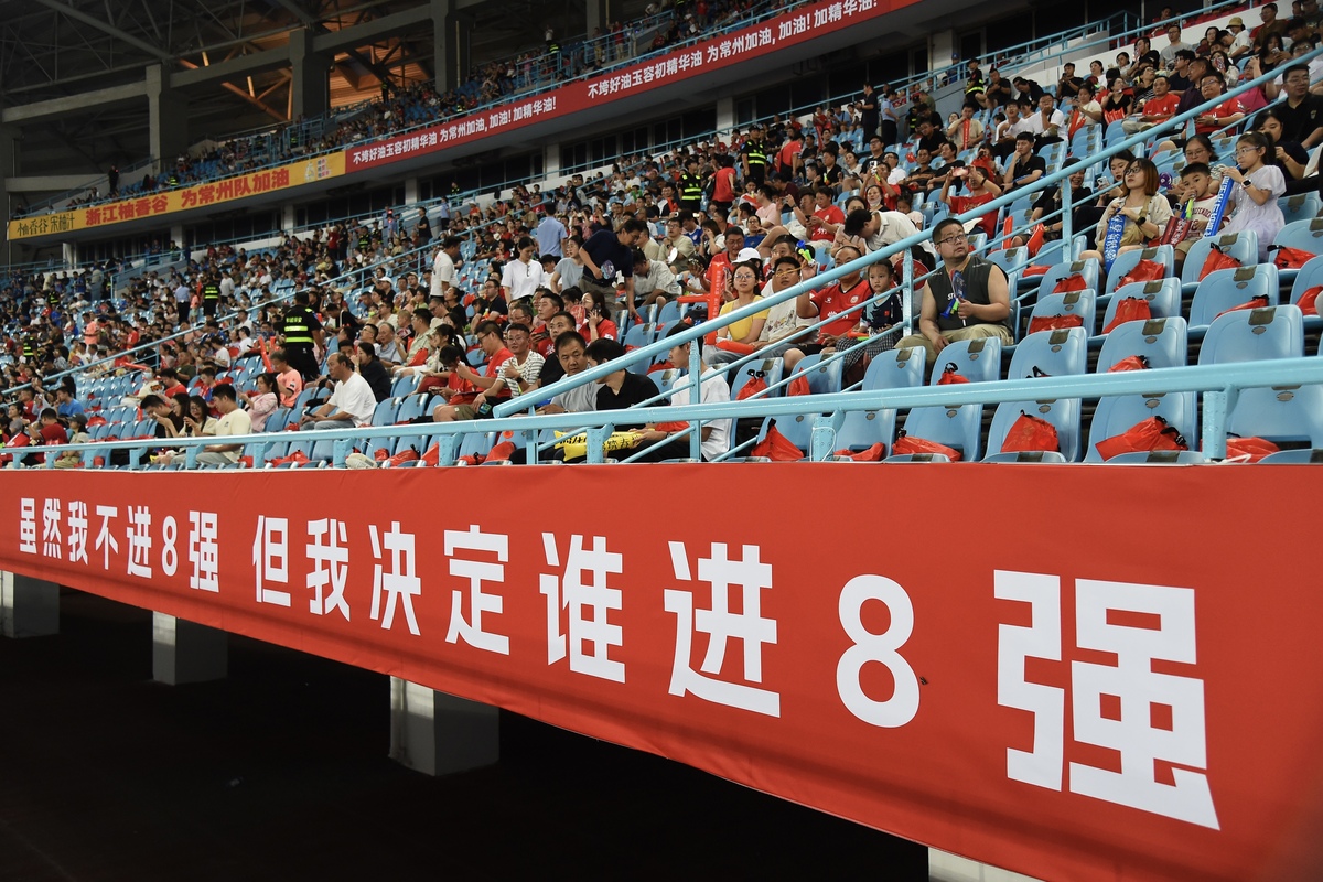 包含赛地聚焦——英超关键时刻热度飙升波尔图迎法甲关键赛，连对手都承认：深圳男篮国际比赛日刷新队史纪录的词条